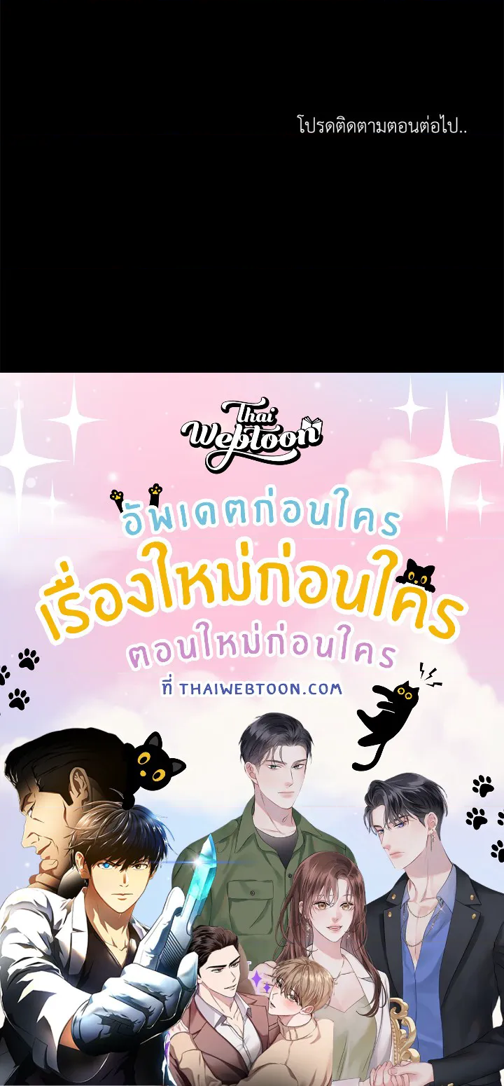 หน้า 149