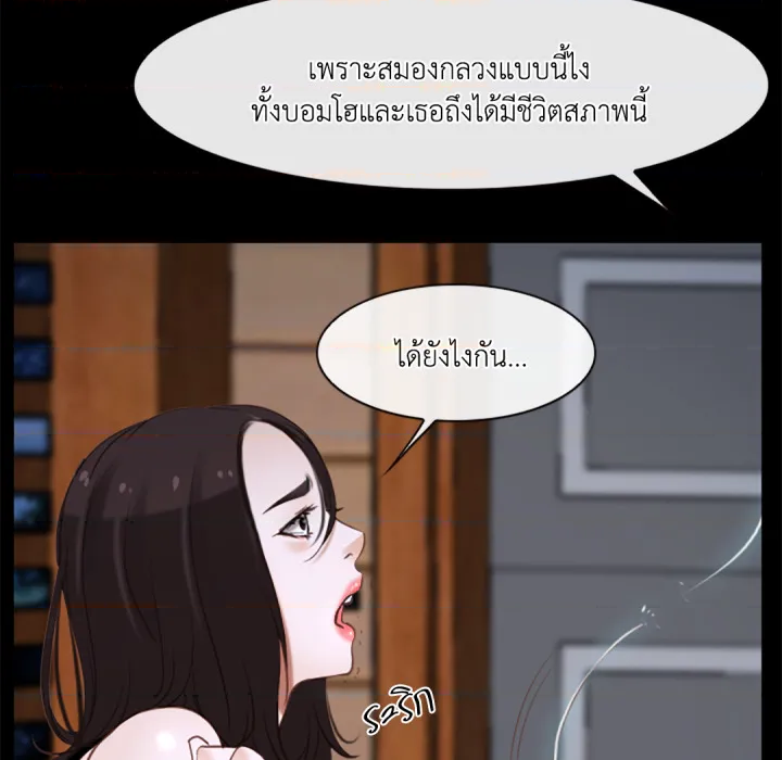 หน้า 78