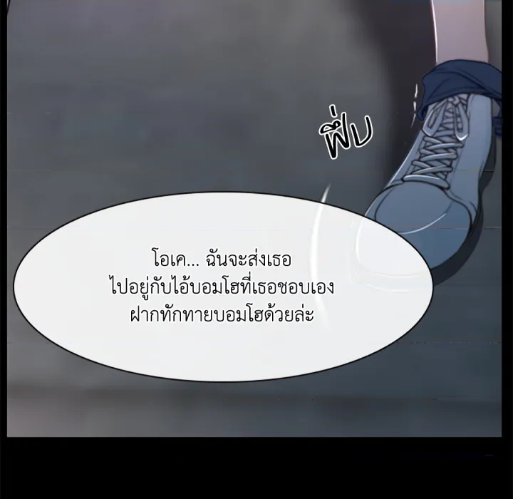หน้า 86
