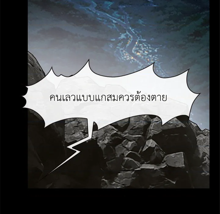 หน้า 120