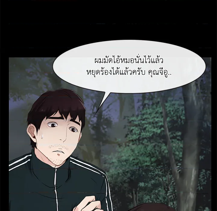 หน้า 143