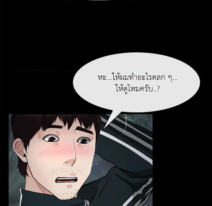 หน้า 145