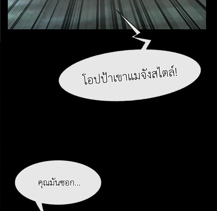 หน้า 157