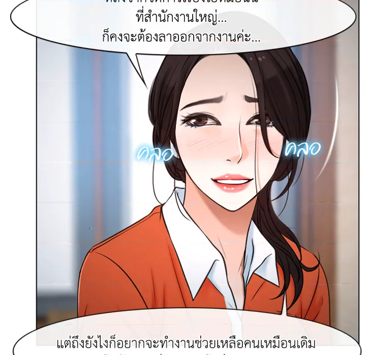 หน้า 59