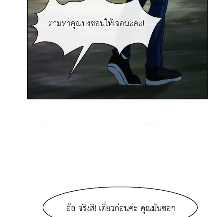 หน้า 69