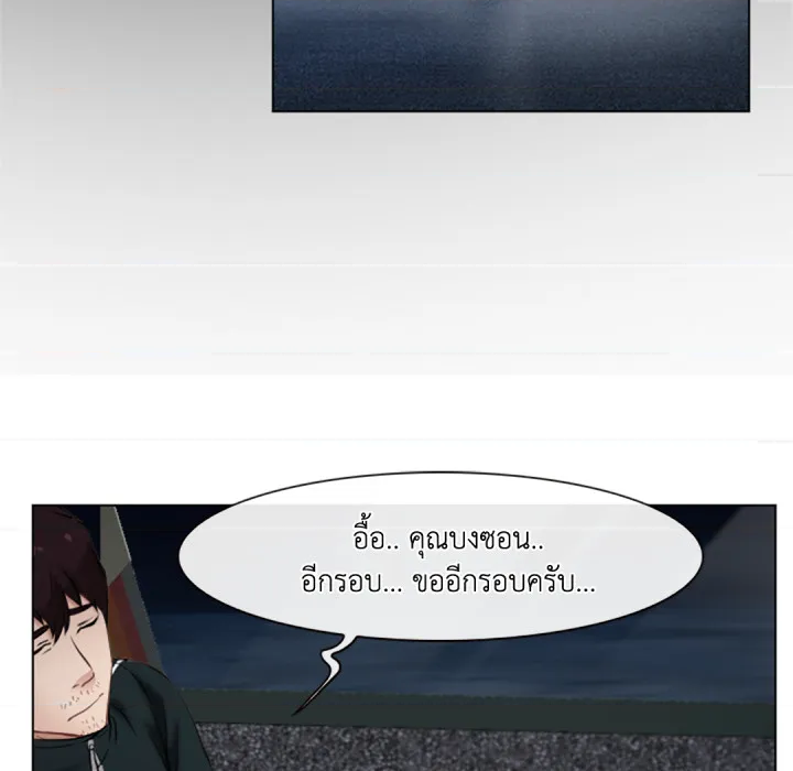 หน้า 104