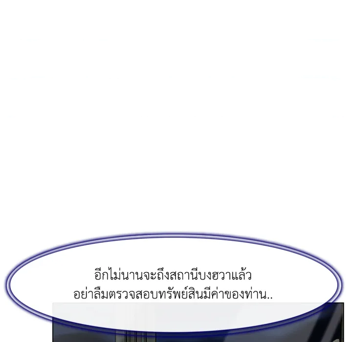หน้า 119