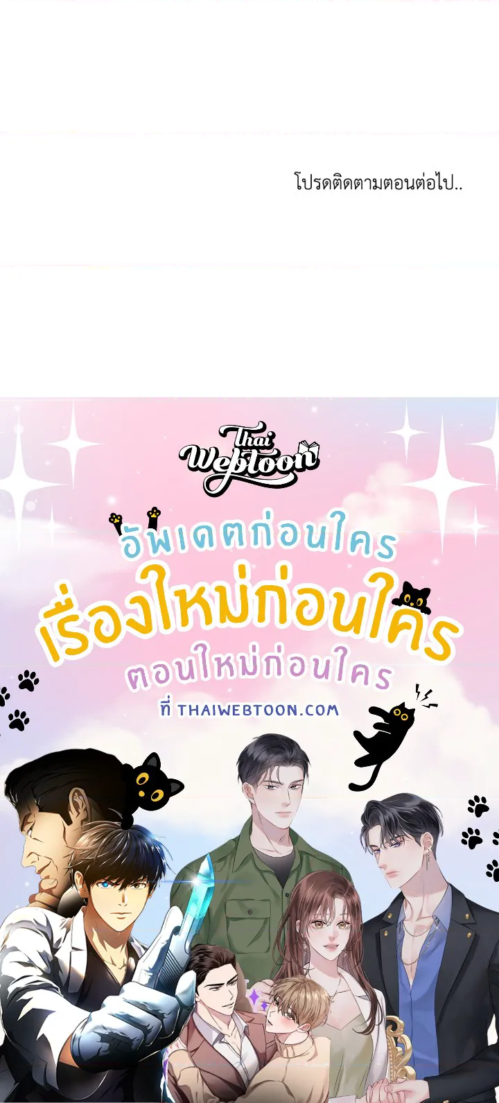 หน้า 131