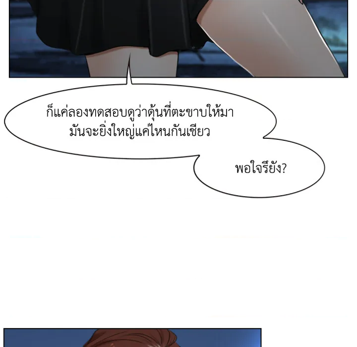 หน้า 54