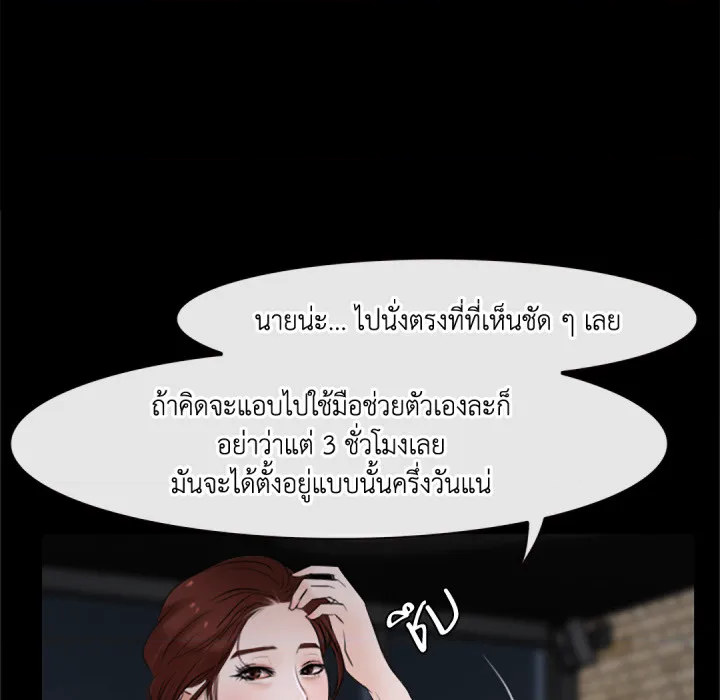 หน้า 66