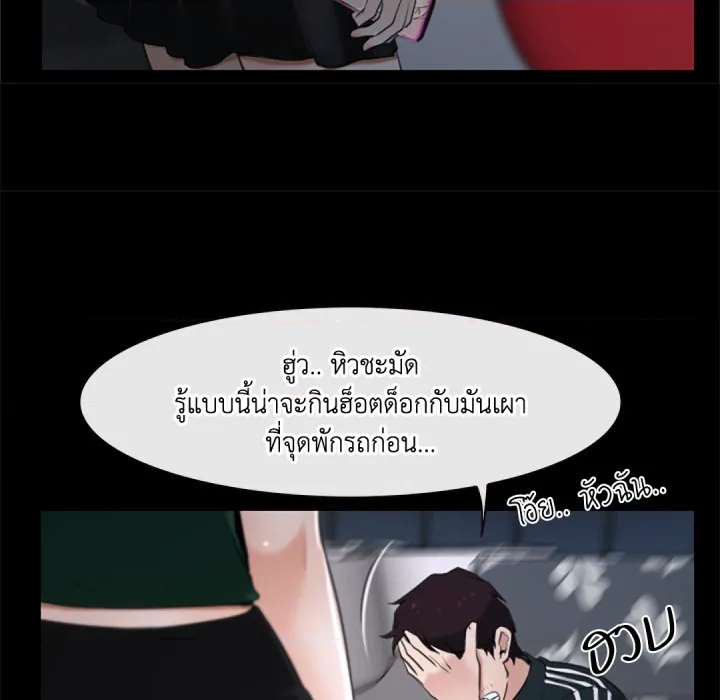 หน้า 68