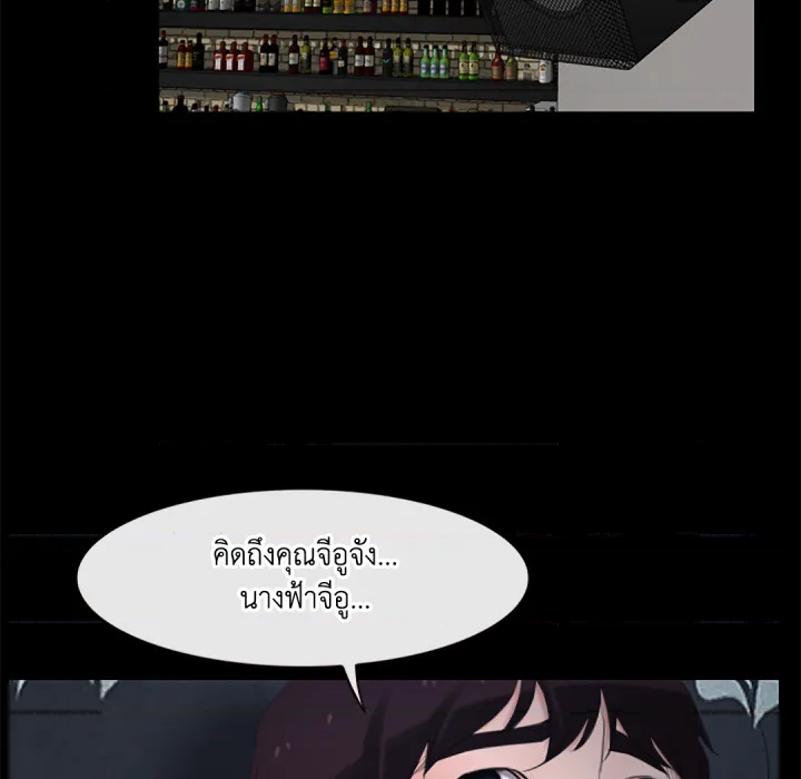 หน้า 76
