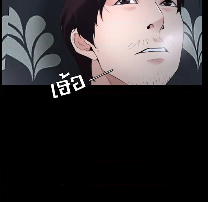 หน้า 77