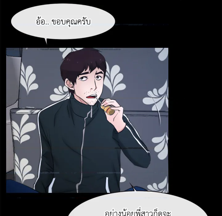 หน้า 81