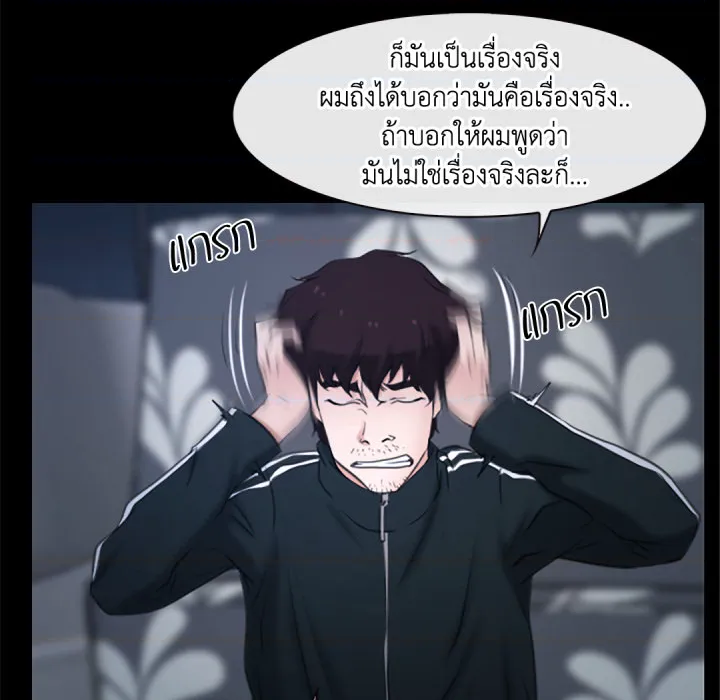 หน้า 84
