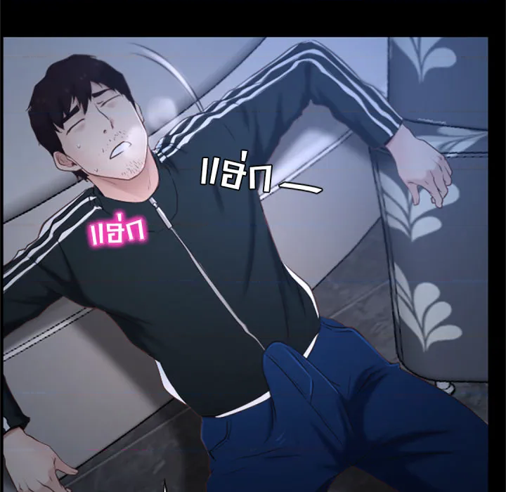 หน้า 99