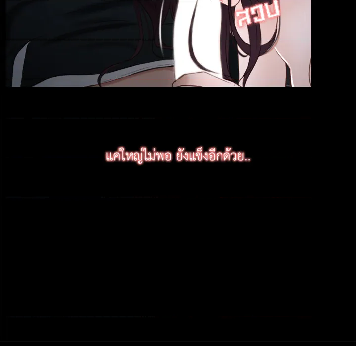 หน้า 123