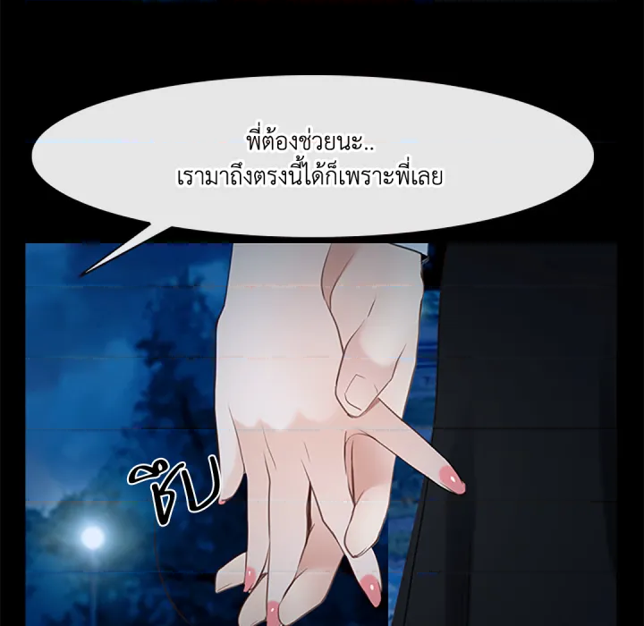 หน้า 58