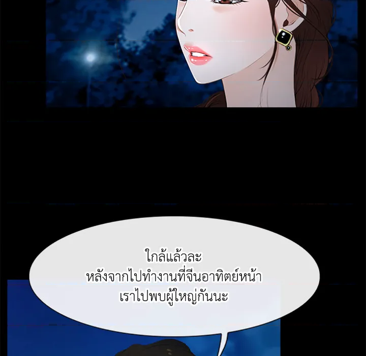 หน้า 61