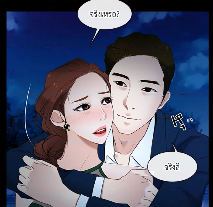 หน้า 63
