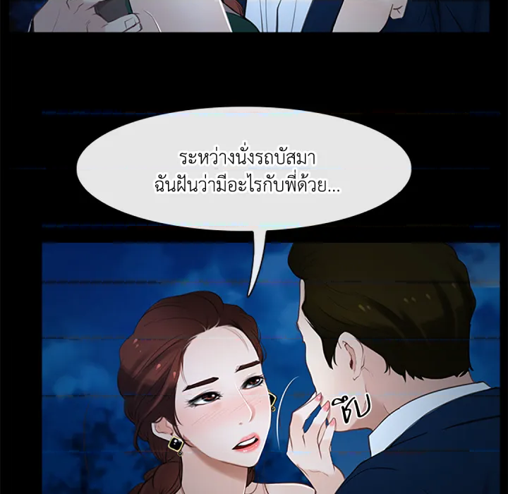 หน้า 67