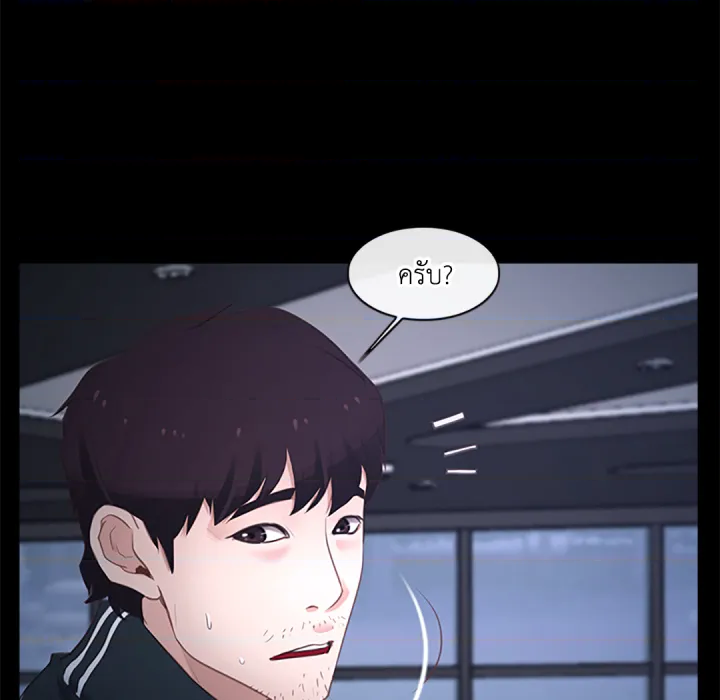 หน้า 93