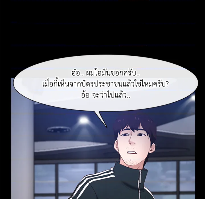 หน้า 97