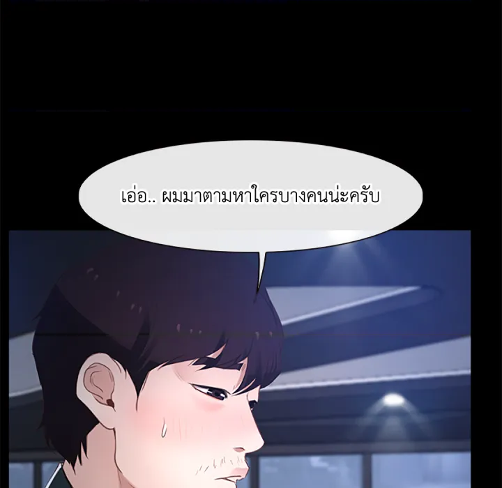 หน้า 104
