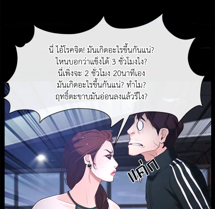 หน้า 115