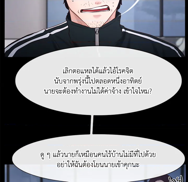 หน้า 118