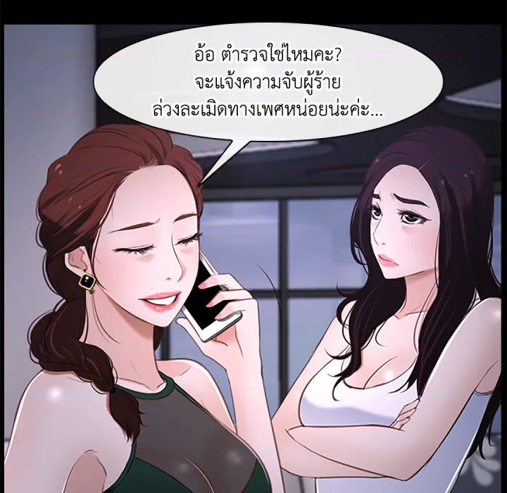 หน้า 122