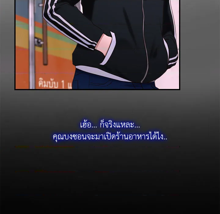 หน้า 66