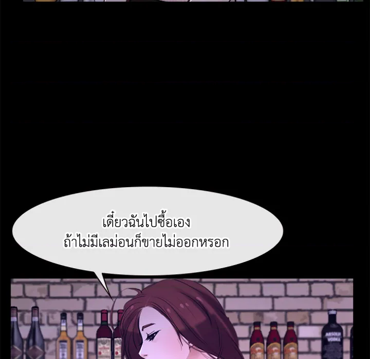หน้า 73