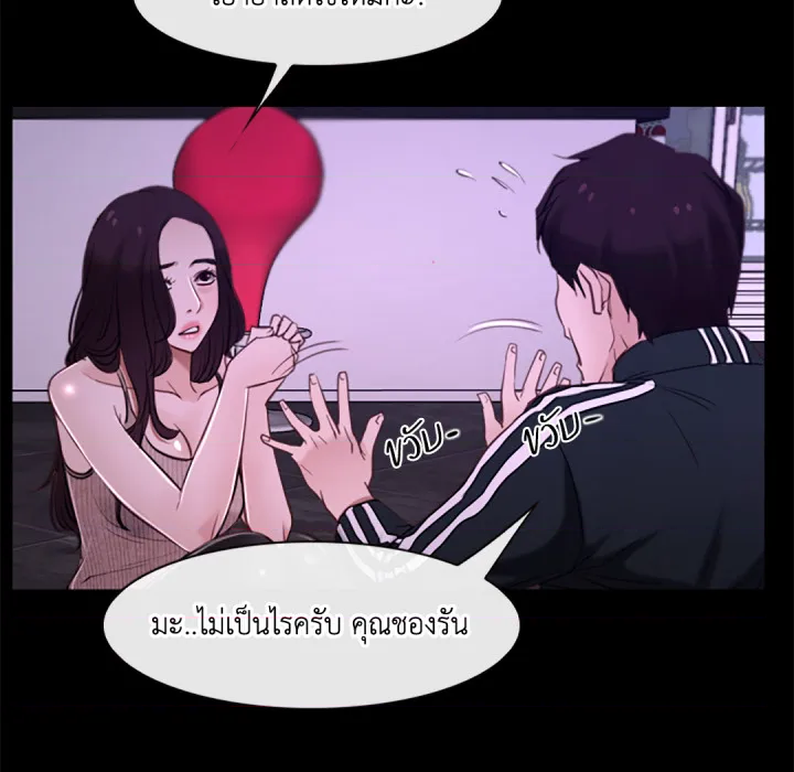หน้า 86