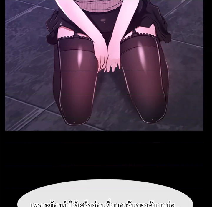 หน้า 99