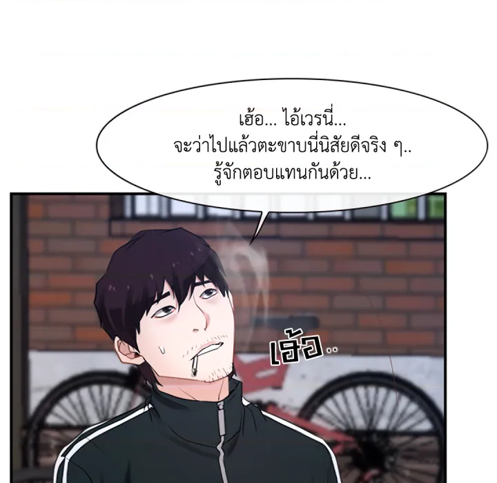 หน้า 58
