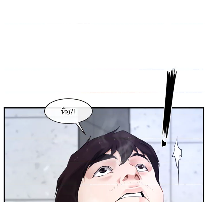 หน้า 64