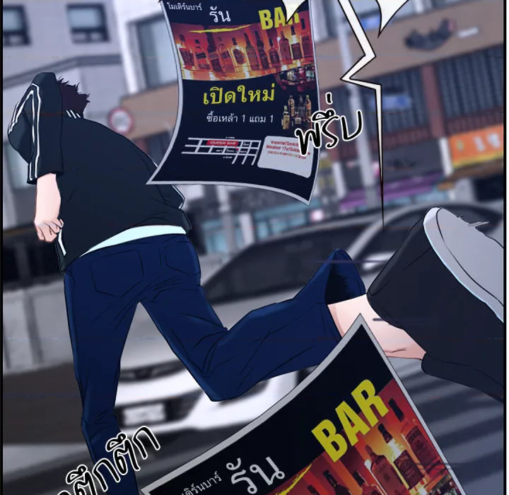 หน้า 73