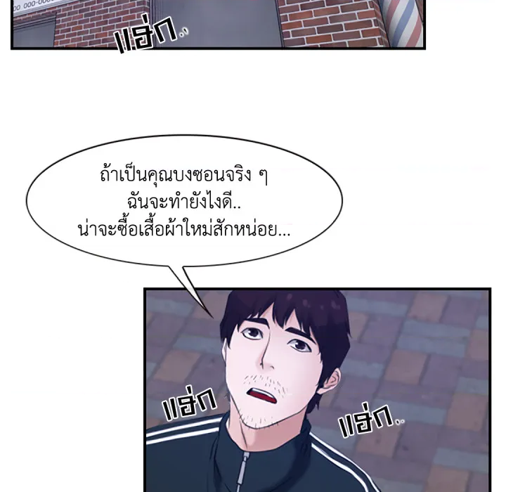 หน้า 77