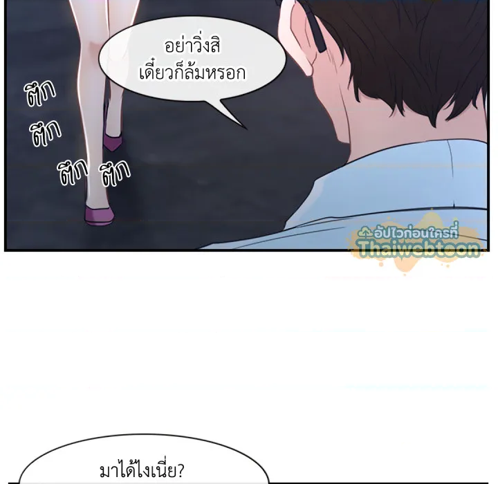 หน้า 94