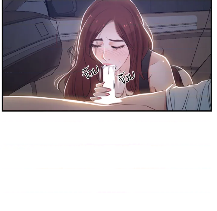 หน้า 104