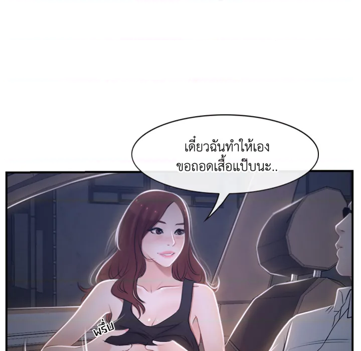 หน้า 111