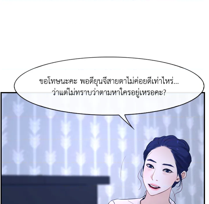 หน้า 138