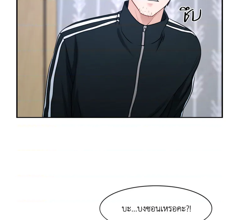 หน้า 140