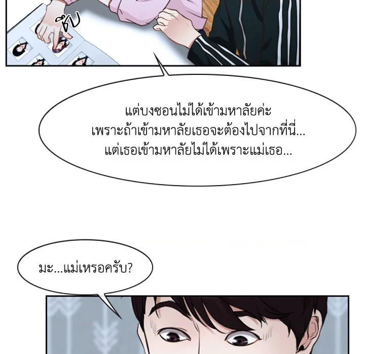 หน้า 49