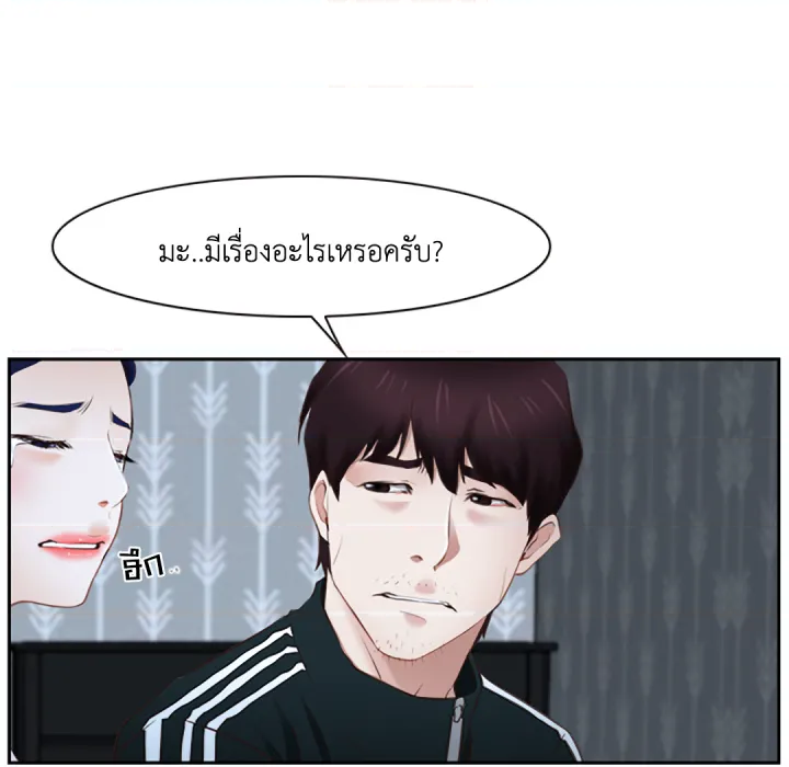 หน้า 66