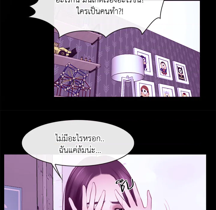 หน้า 69