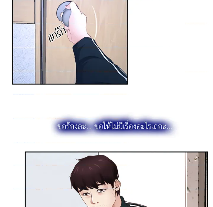หน้า 79
