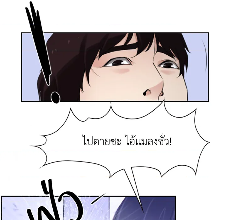 หน้า 81