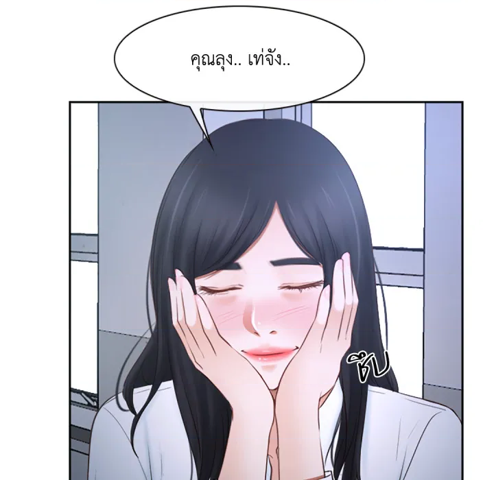 หน้า 90
